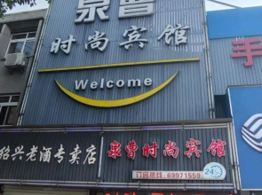 Quancao Hostel