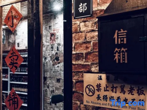 Zhuishan.Yala Minjing B&B