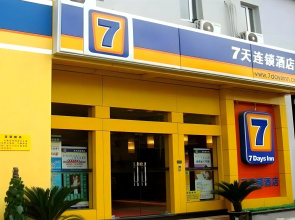 7Days Inn Beijing Miyun Gulou Street County Government