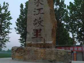 7 Days Inn·Yuncheng Jinhe Road