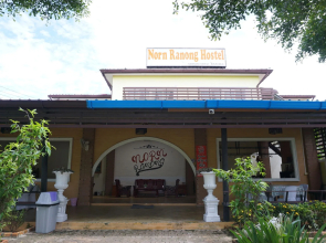 Norn Ranong Hostel