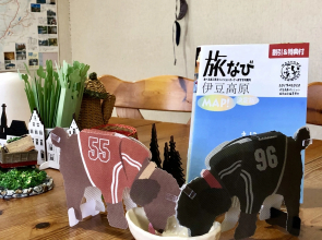 Pension Ippekiko