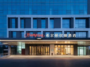 Hampton by Hilton Jining Grand Canal