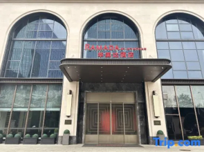 Ramada Changsha Yuelu  Hotel