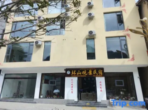 Hailuogou Huanshan Scenic Homestay