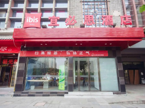 Ibis Hotel (Tianjin Ancient Culture Street)