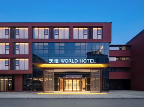 World Hotel Kaifeng Gulou Square Branch