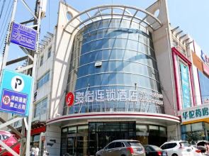 Jun Hotel Zhangjiakou Jiamei