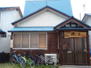 OTARU GUEST HOUSE TARUNE - Hostel