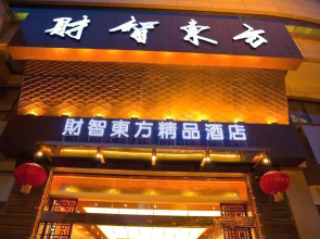 Caizhi Dongfang Hotel