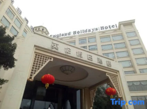 Holiday Inn Express (Zhanjiang West Railway Station, Technician College, Mazhang Campus)