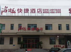 Tangshan Zhixin Express Hotel