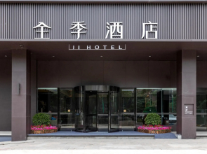 JI Hotel (Hunan Provincial People's Government Forestry University)