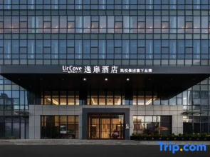 UrCove by Hyatt Lianyungang Railway Station Suning Plaza