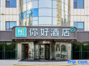 Ni Hao Hotel (Hotan Yingbin Road Antai Square)