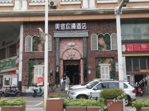 hangsha Meisu Huanman Hotel (Martyrs Park Yingbin Road Metro Station