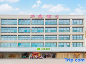 Huating Hotel (Fengzhou)