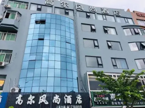 Gao'er Fengshang Hotel