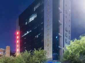 Guangzhou Compass Hotel