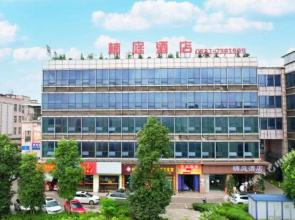 Nanting Hotel (Yibin International Convention and Exhibition Center)