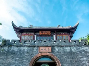 Chanyi · Jiading Yuanzi Hotel
