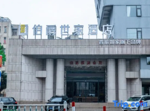 Earl Family Hotel (Ma'anshan High-speed Railway East Station)