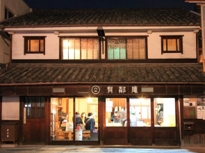 Kurashiki Guest House Yurinan