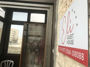 Eli Guest House