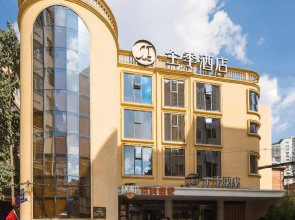 All season Kunming zhengyifang Pedestrian Street Hotel
