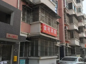 Yichang Jinzhu Hotel