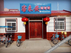 Kelai'an Yujia Hostel