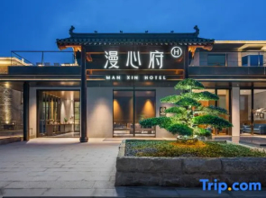 Manxin Mansion Lushan Guling Guan Yun