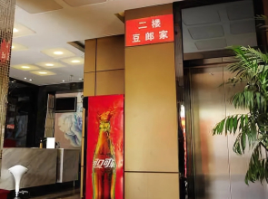 Liming Zhiguang Hotel