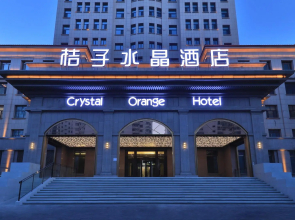Crystal Orange Hotel Harbin Convention and Exhibition Center Xuanyuan Road