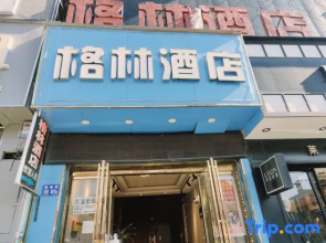 Anlongxiangelinjiudian