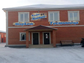 Caspian
