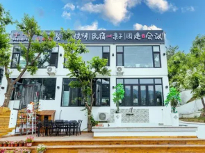 Shiyue Shanman Garden Hot Spring Resort Hotel