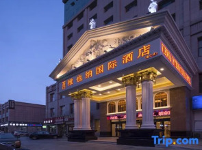 Vienna International Hotel (Tongliao Kerqin)