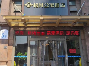 Cixi GreenTree Apartment Hotel