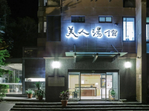 Jin Ping Spring Resort