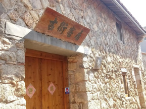 Jinsha Old Street B&B