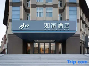 Homeinn Hotel (Shuibo Liangshan Scenic Area)