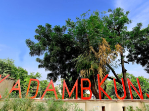 Kadamb Kunj