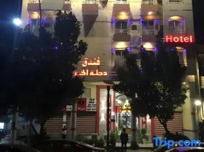Dijlat Al Khair Hotel