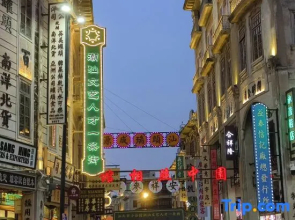 Mi Xiaoniao Theme Apartment (Shantou Mixc City Store)