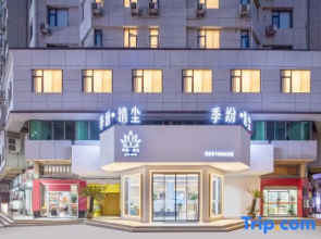 Jifen Qingchen Hotel (Yongkang Jiuling West Road Baolong Plaza)