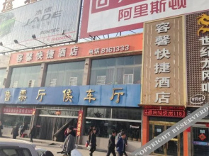 Yulin Rongxin Express Hotel