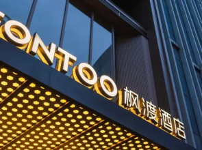 FONTOO Hotel (Tianjin Polar Ocean Park Binhai High-Speed Railway Station)