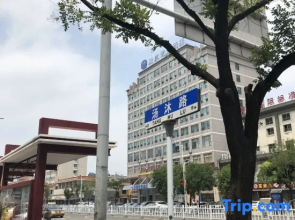 HanTing Premium Hotel (Pei County Bus Station)