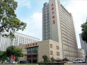 Zhengyuan Hotel
